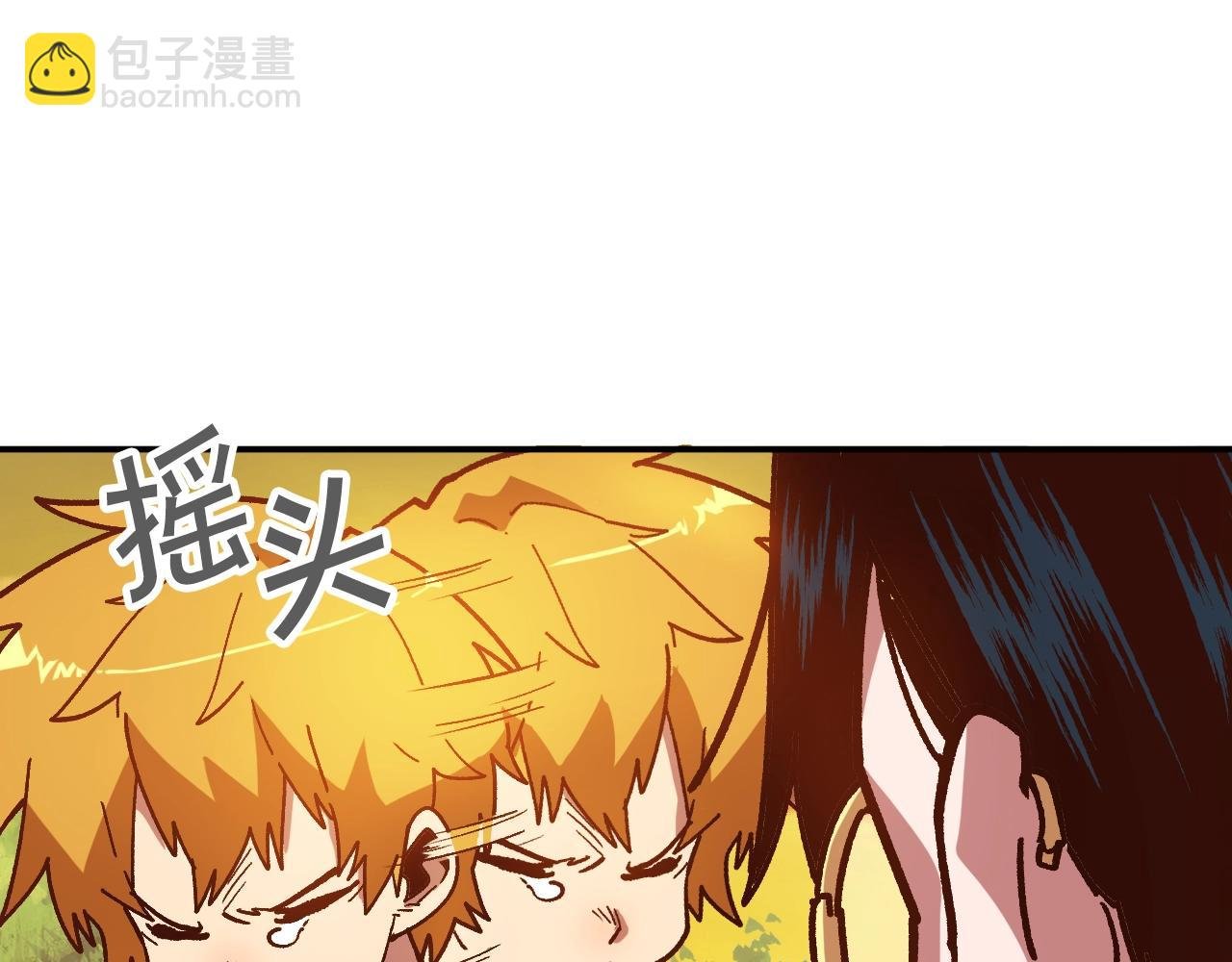 第9话 冲吧尼洛