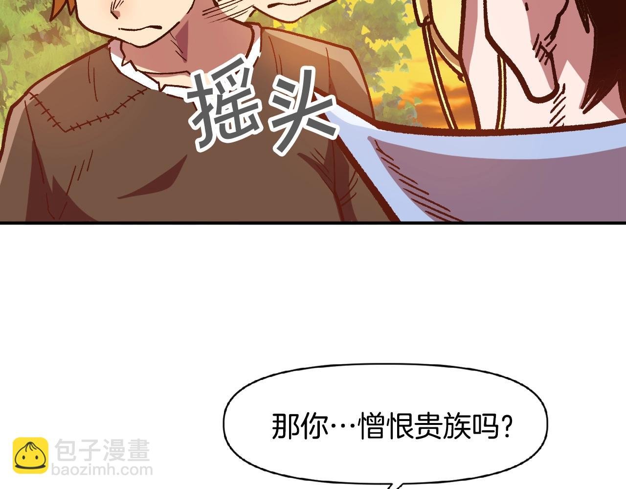 第9话 冲吧尼洛