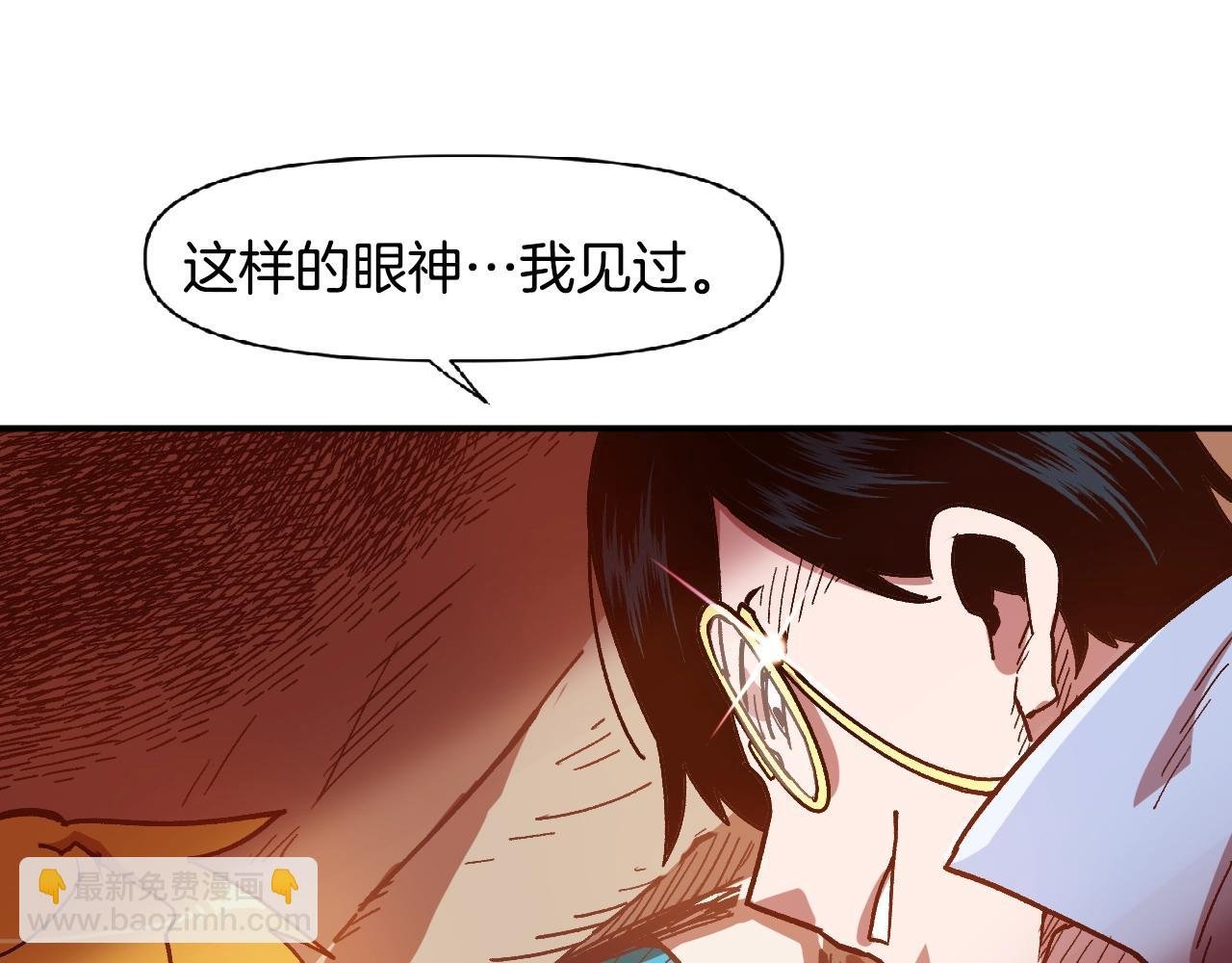 第9话 冲吧尼洛