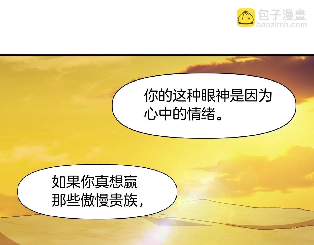 第9话 冲吧尼洛