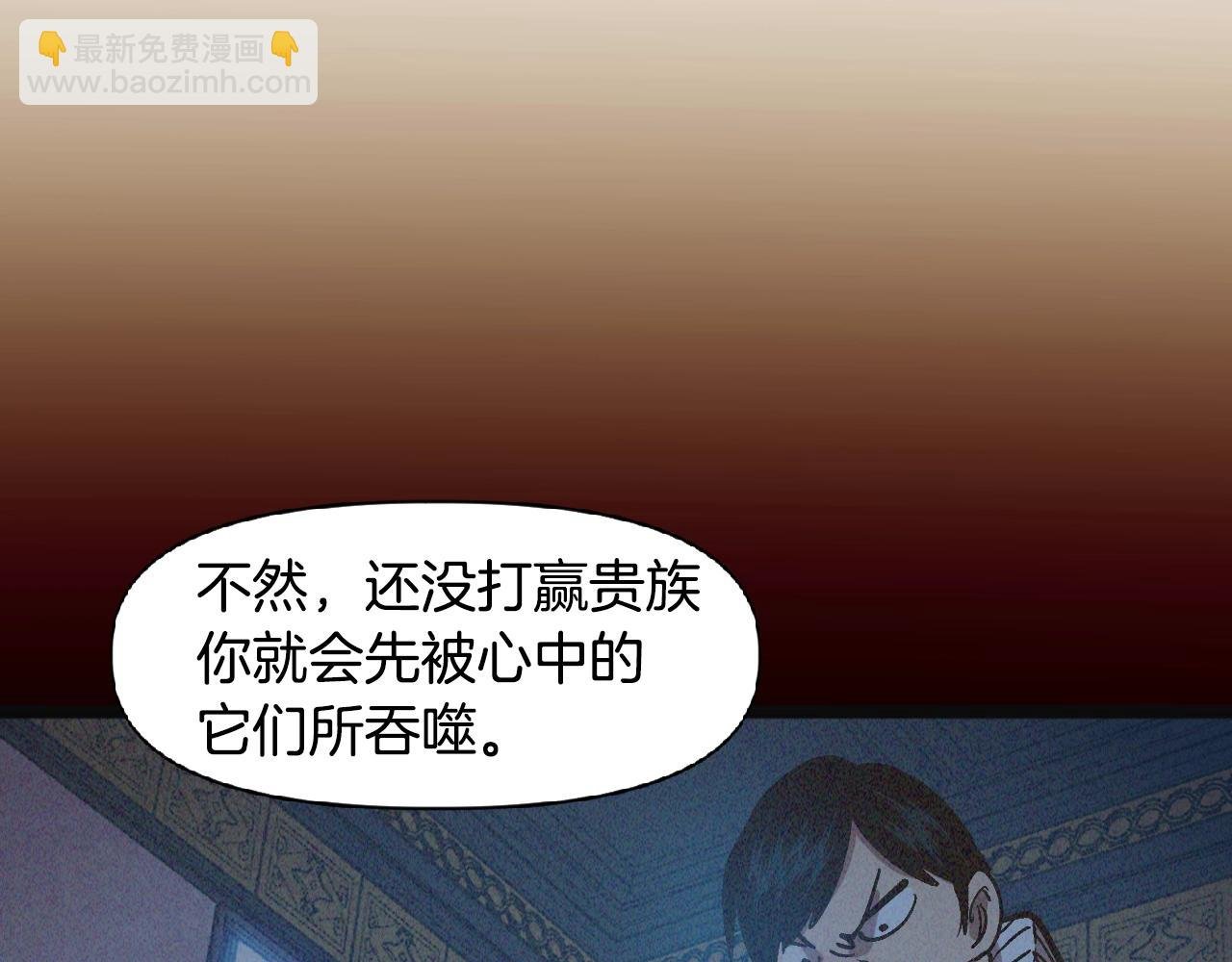 第9话 冲吧尼洛