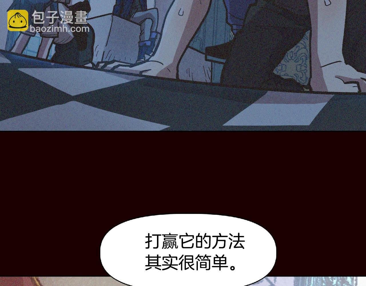 第9话 冲吧尼洛