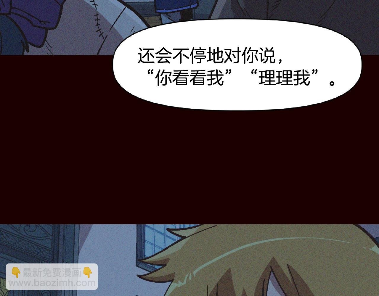 第9话 冲吧尼洛