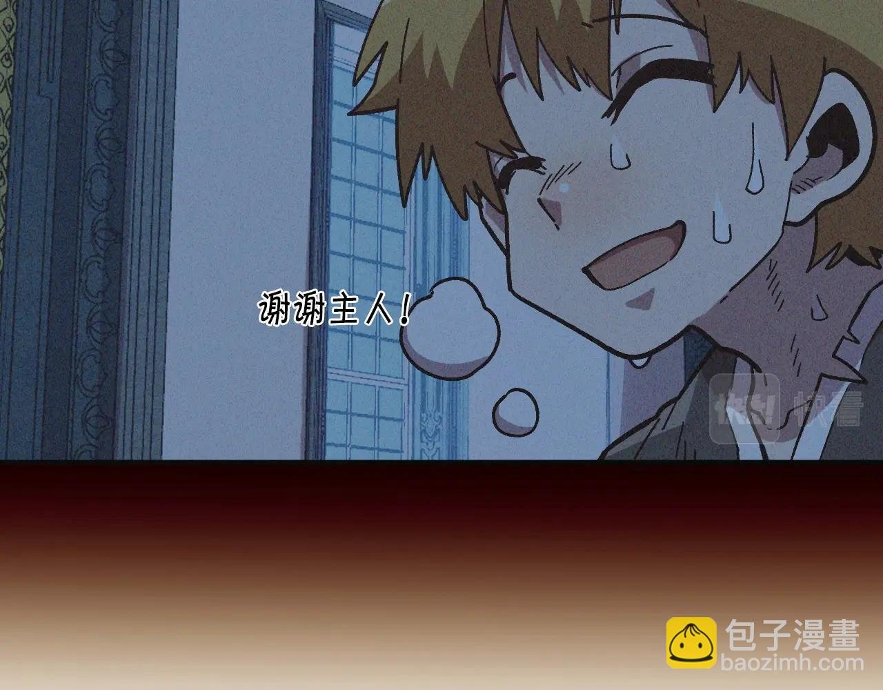 第9话 冲吧尼洛