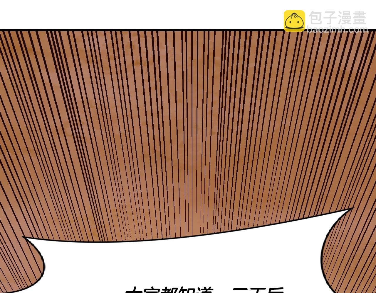第9话 冲吧尼洛