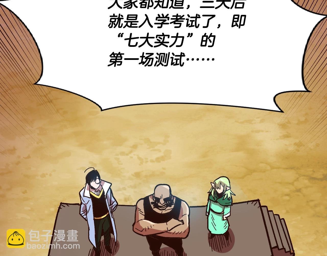 第9话 冲吧尼洛
