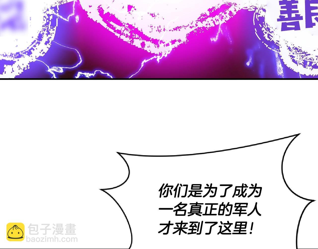 第9话 冲吧尼洛