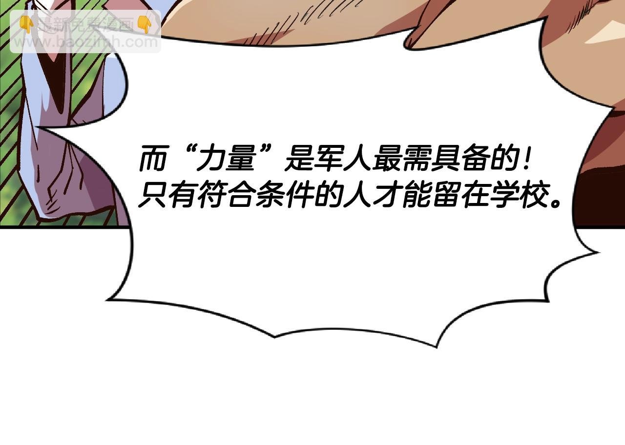 第9话 冲吧尼洛