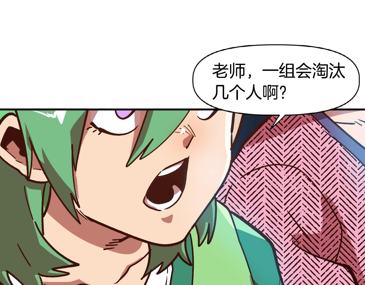 第9话 冲吧尼洛