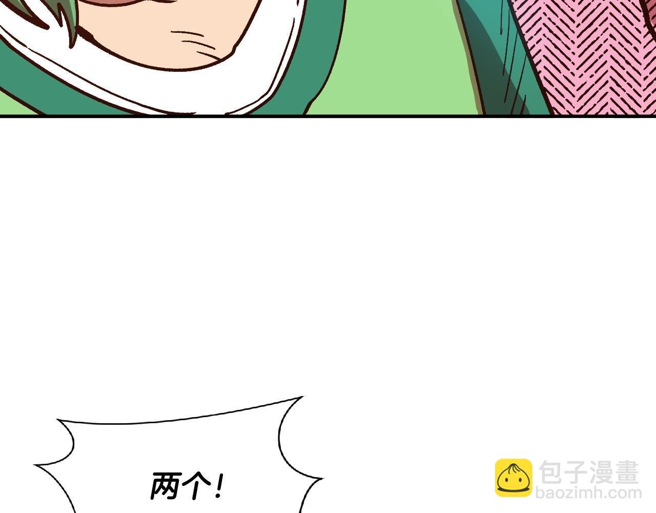 第9话 冲吧尼洛