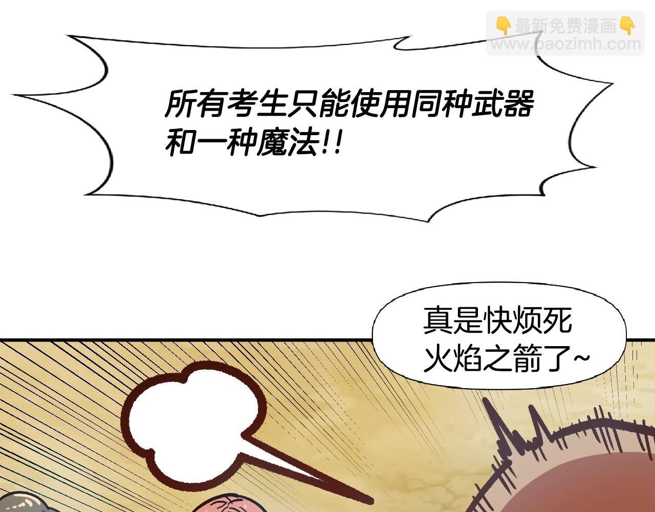 第9话 冲吧尼洛