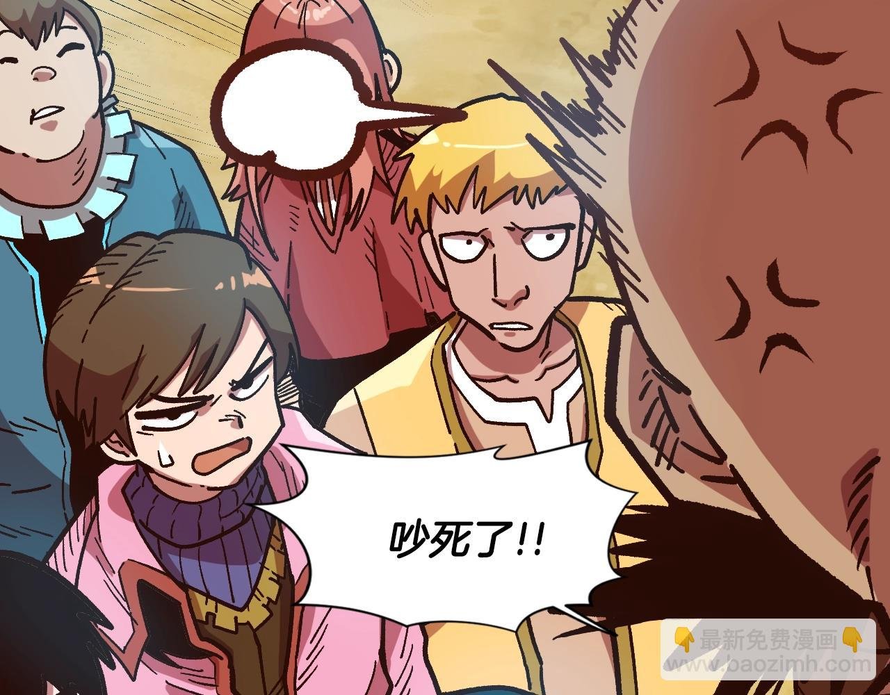 第9话 冲吧尼洛