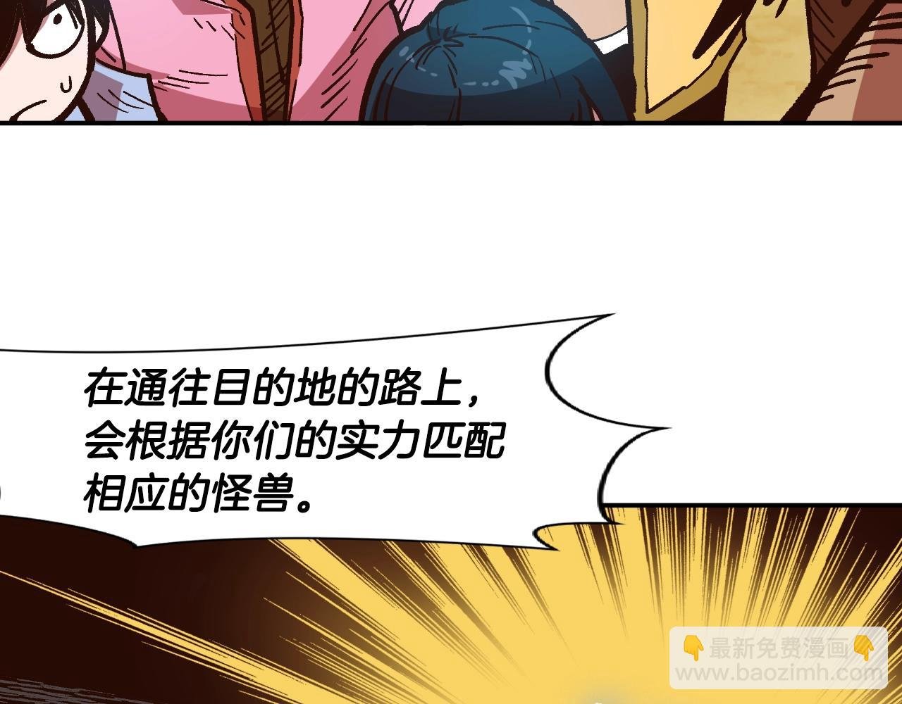 第9话 冲吧尼洛