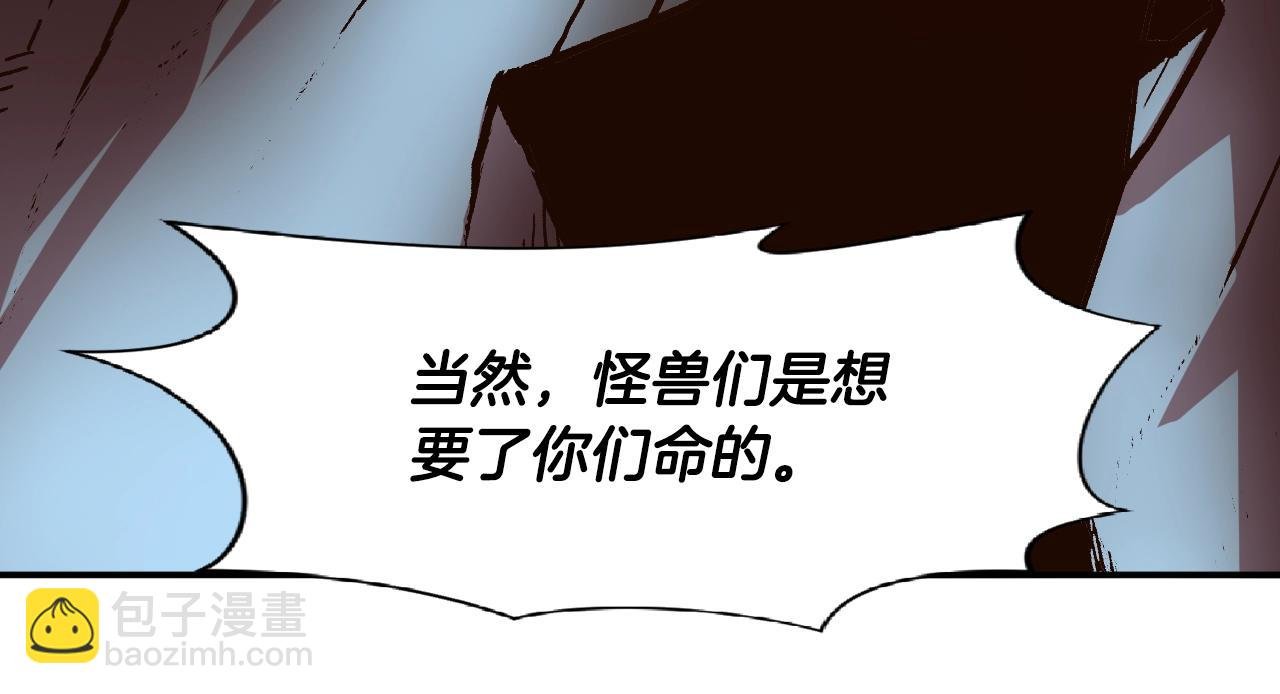 第9话 冲吧尼洛