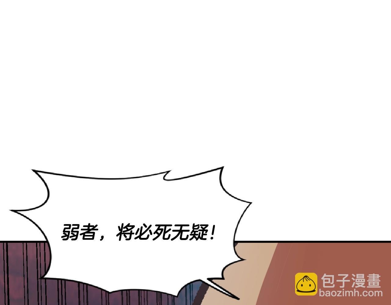 第9话 冲吧尼洛