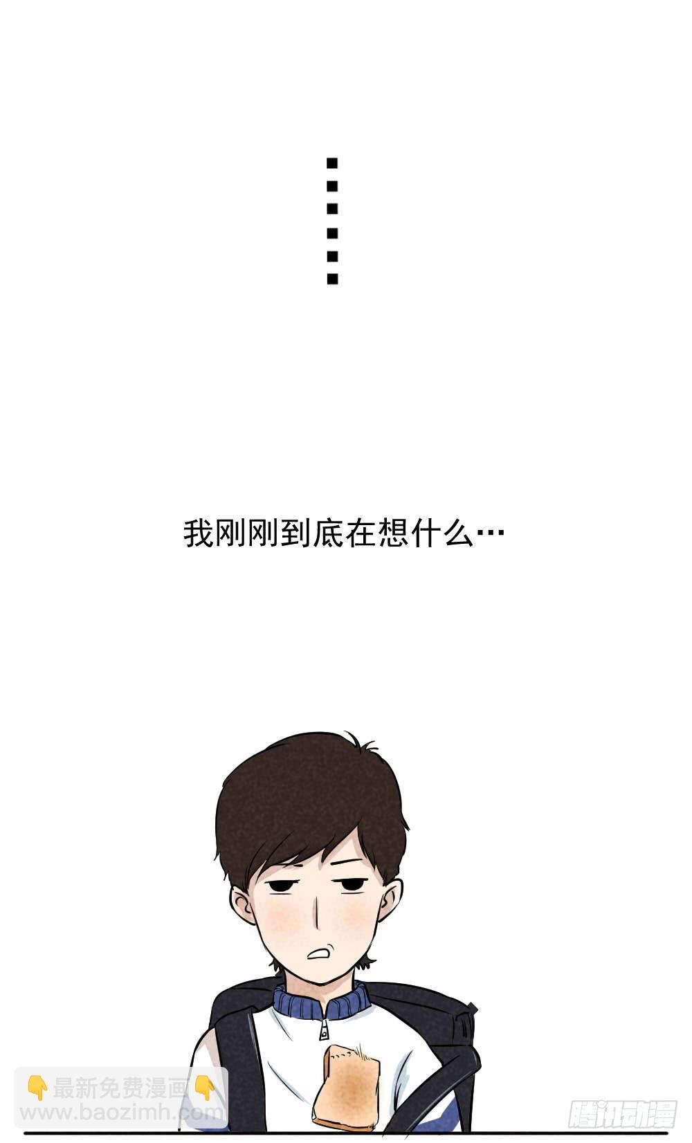 站住！不能出门