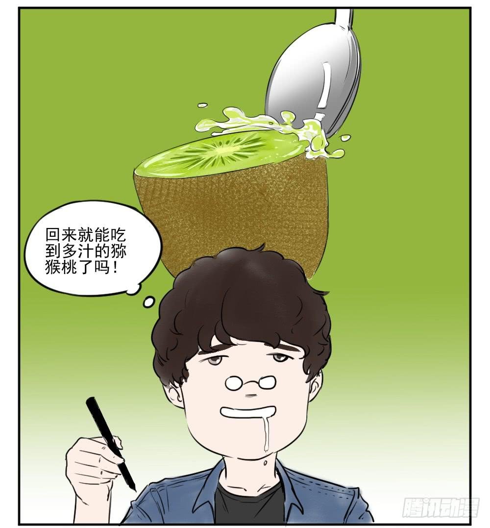 番外小故事