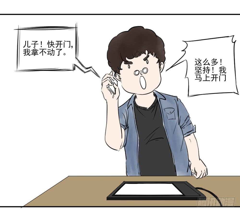 番外小故事
