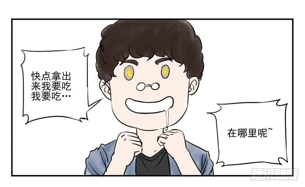 番外小故事