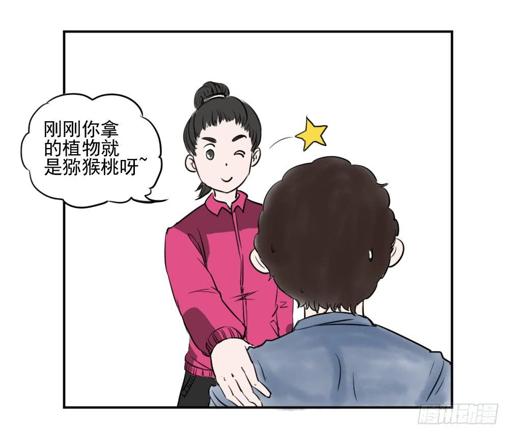 番外小故事