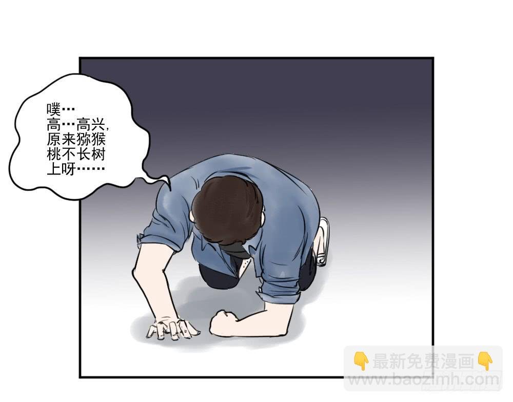 番外小故事