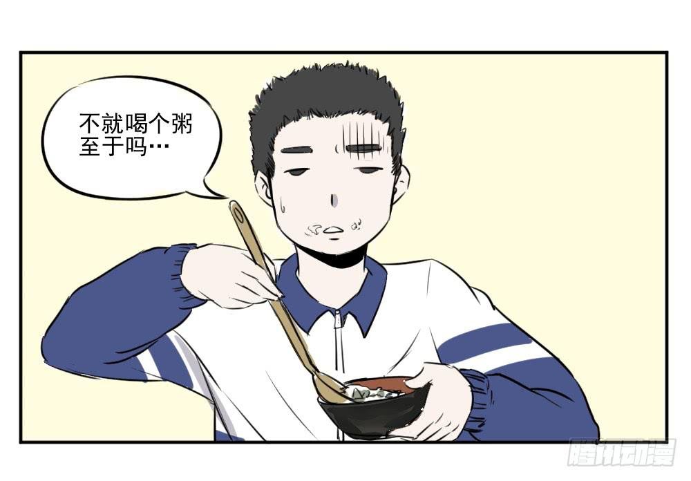 不怕！我们是中国人