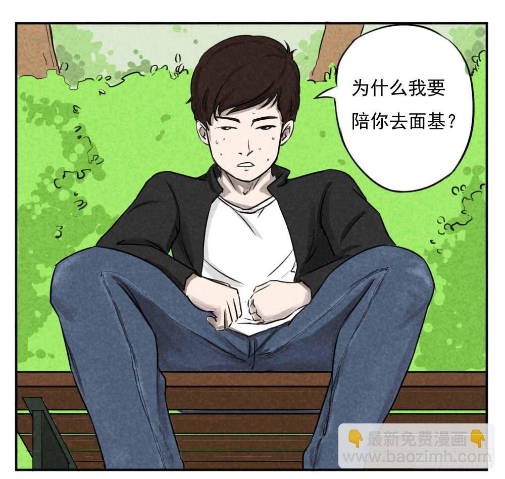 小说作者是？！