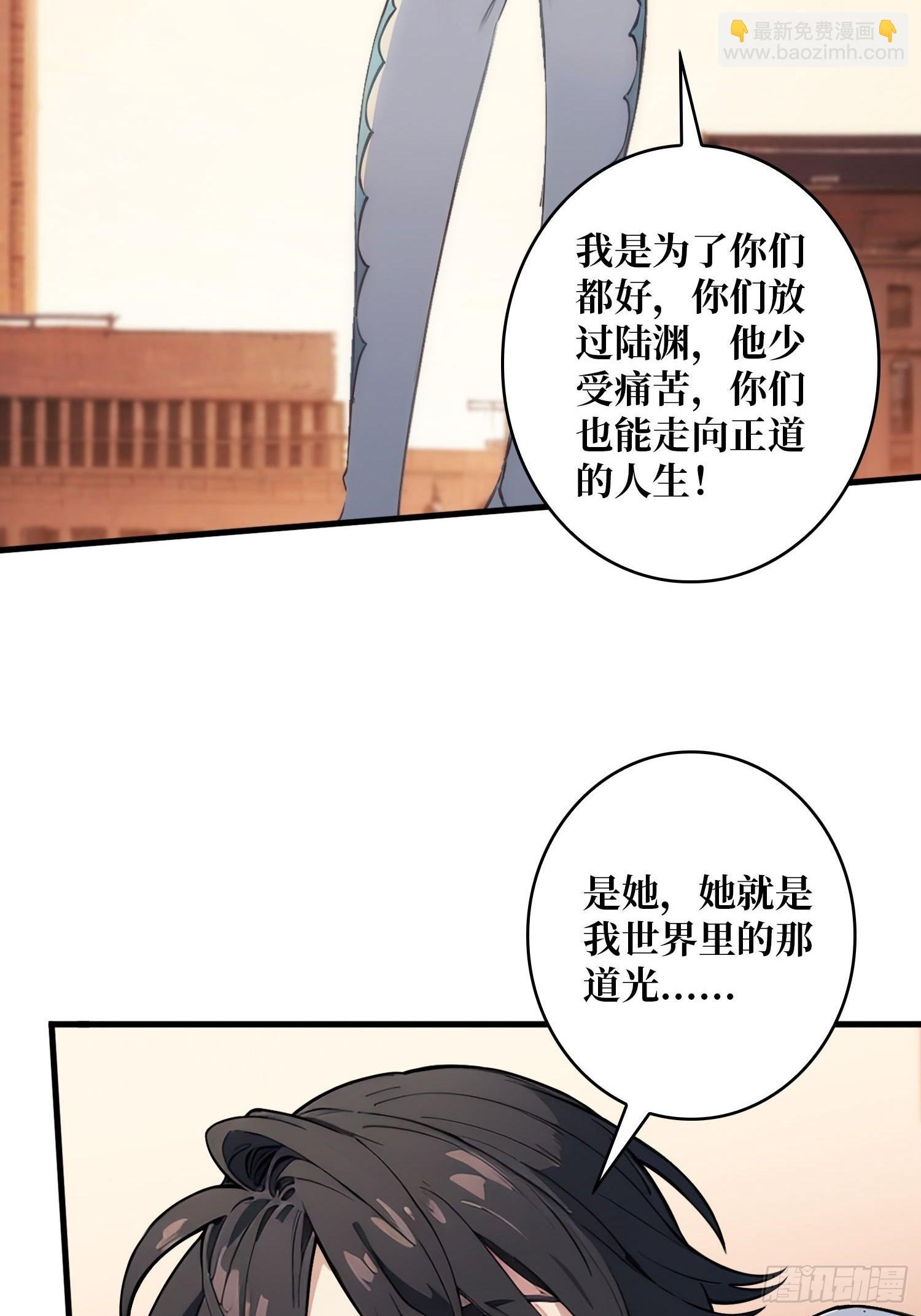 第1话 重启人生