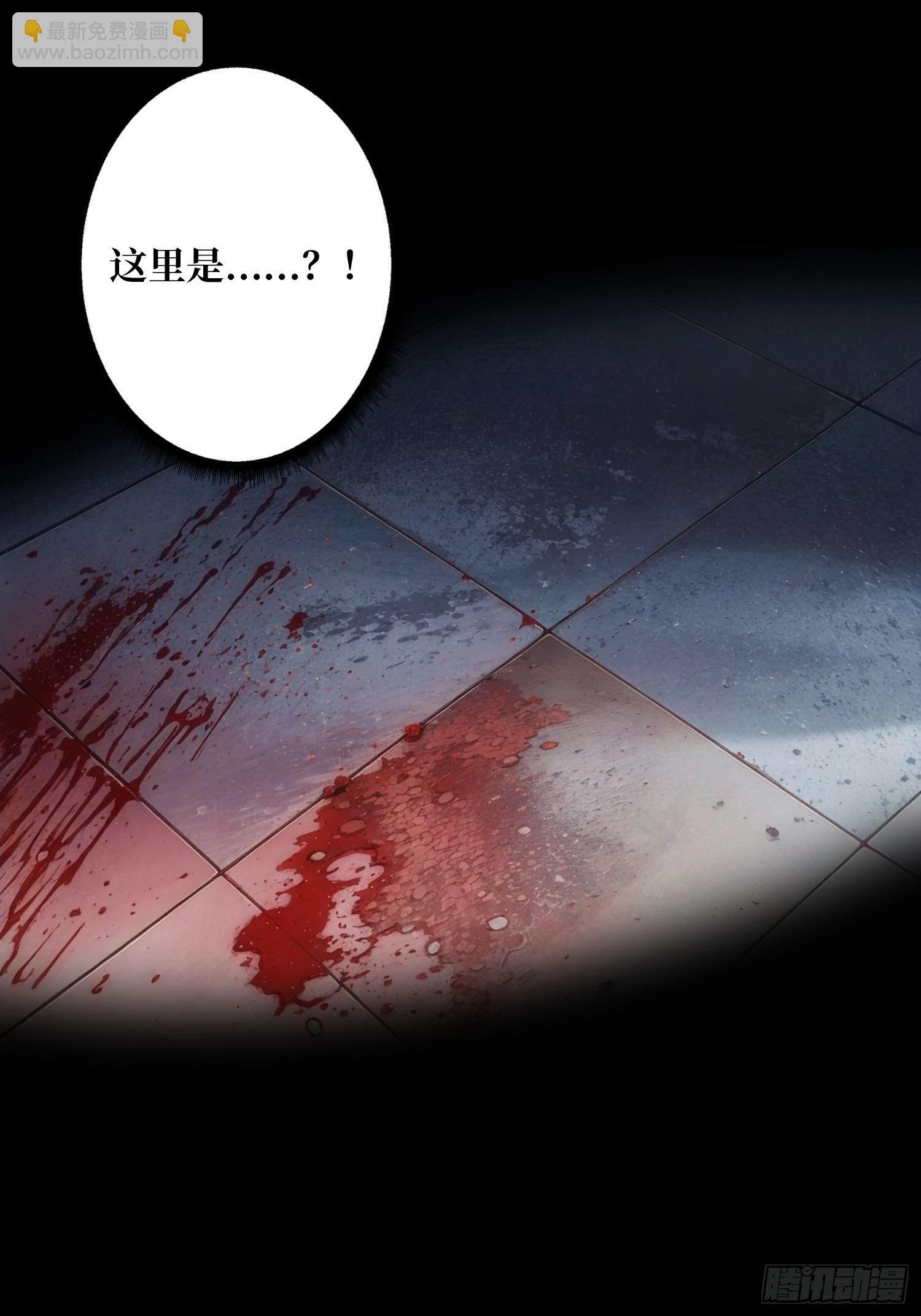 第1话 重启人生