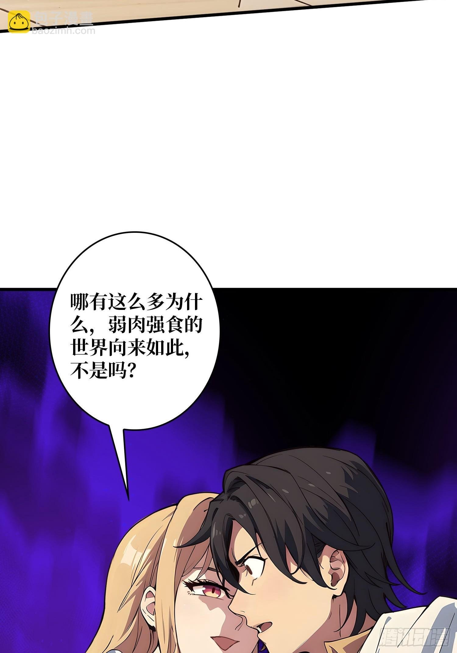 第1话 重启人生