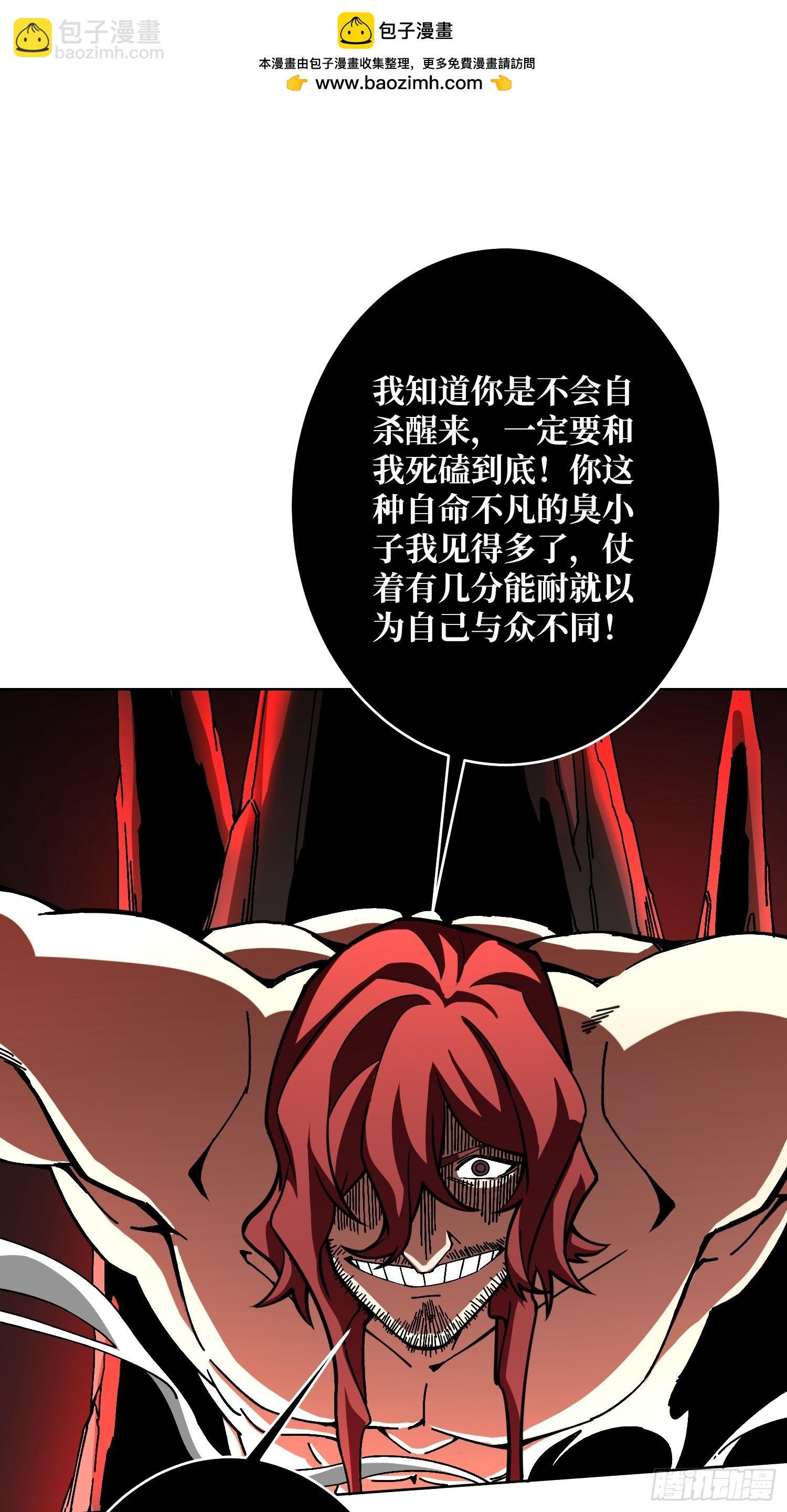 第10话 阴间情话