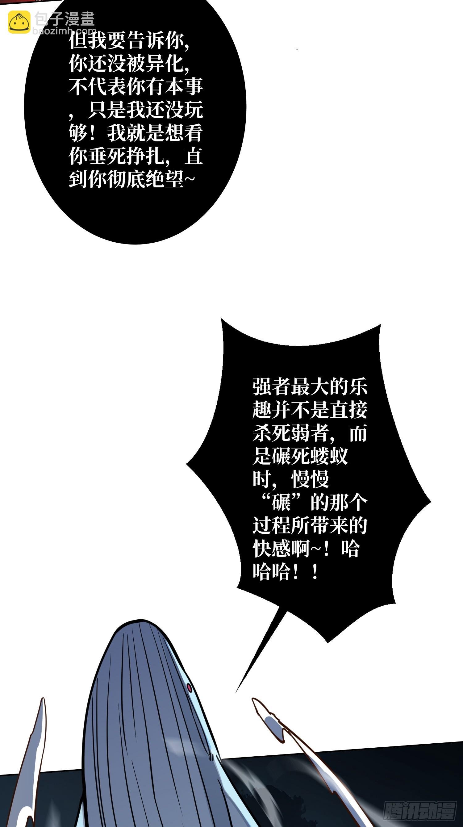 第10话 阴间情话