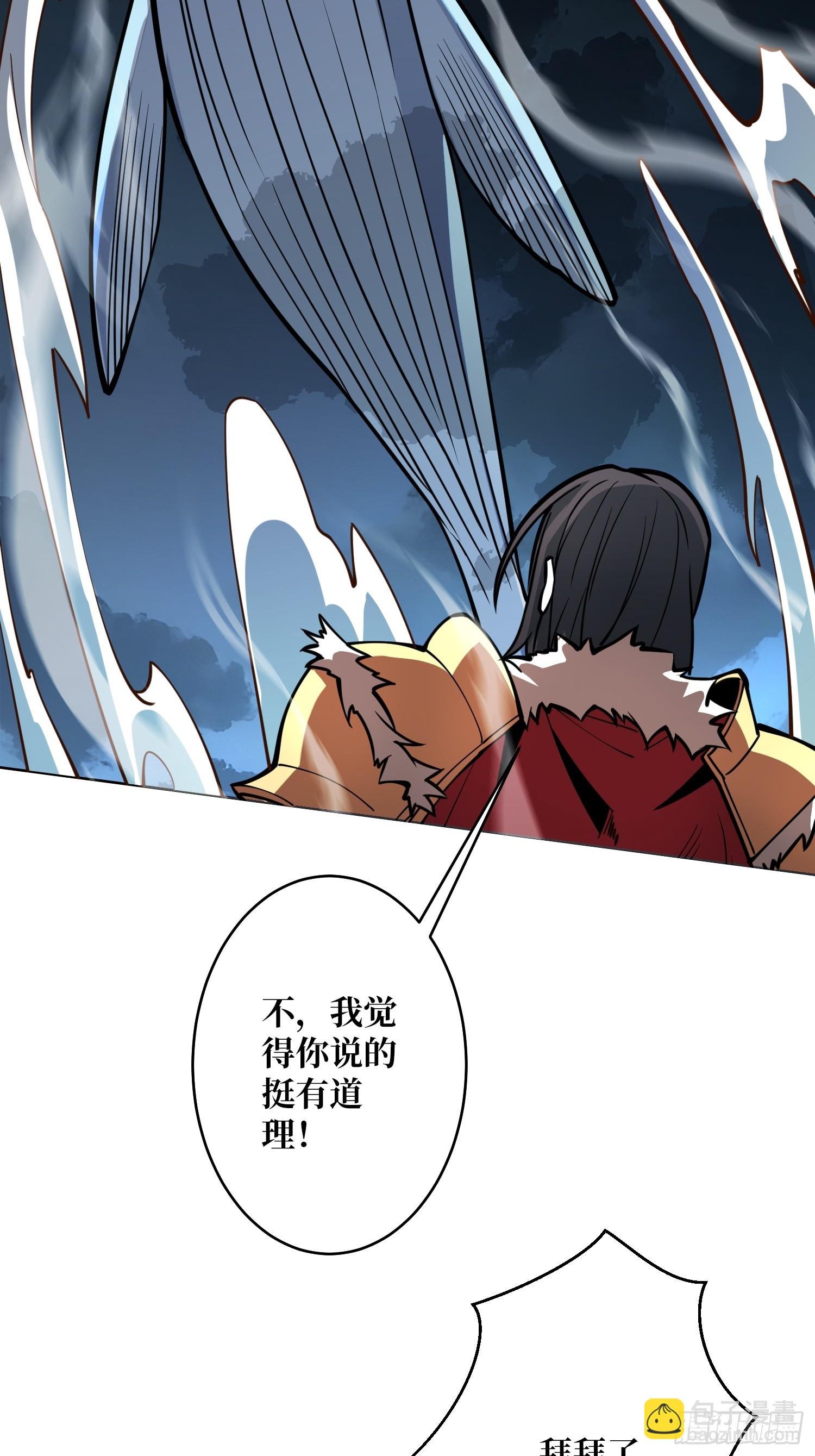 第10话 阴间情话