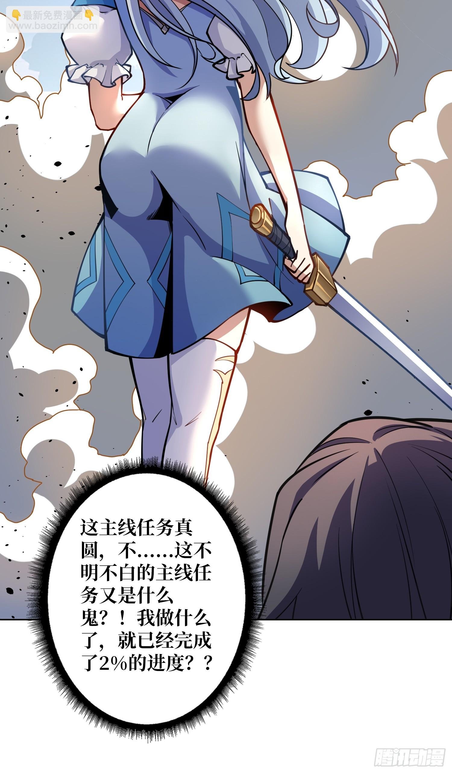 第10话 阴间情话