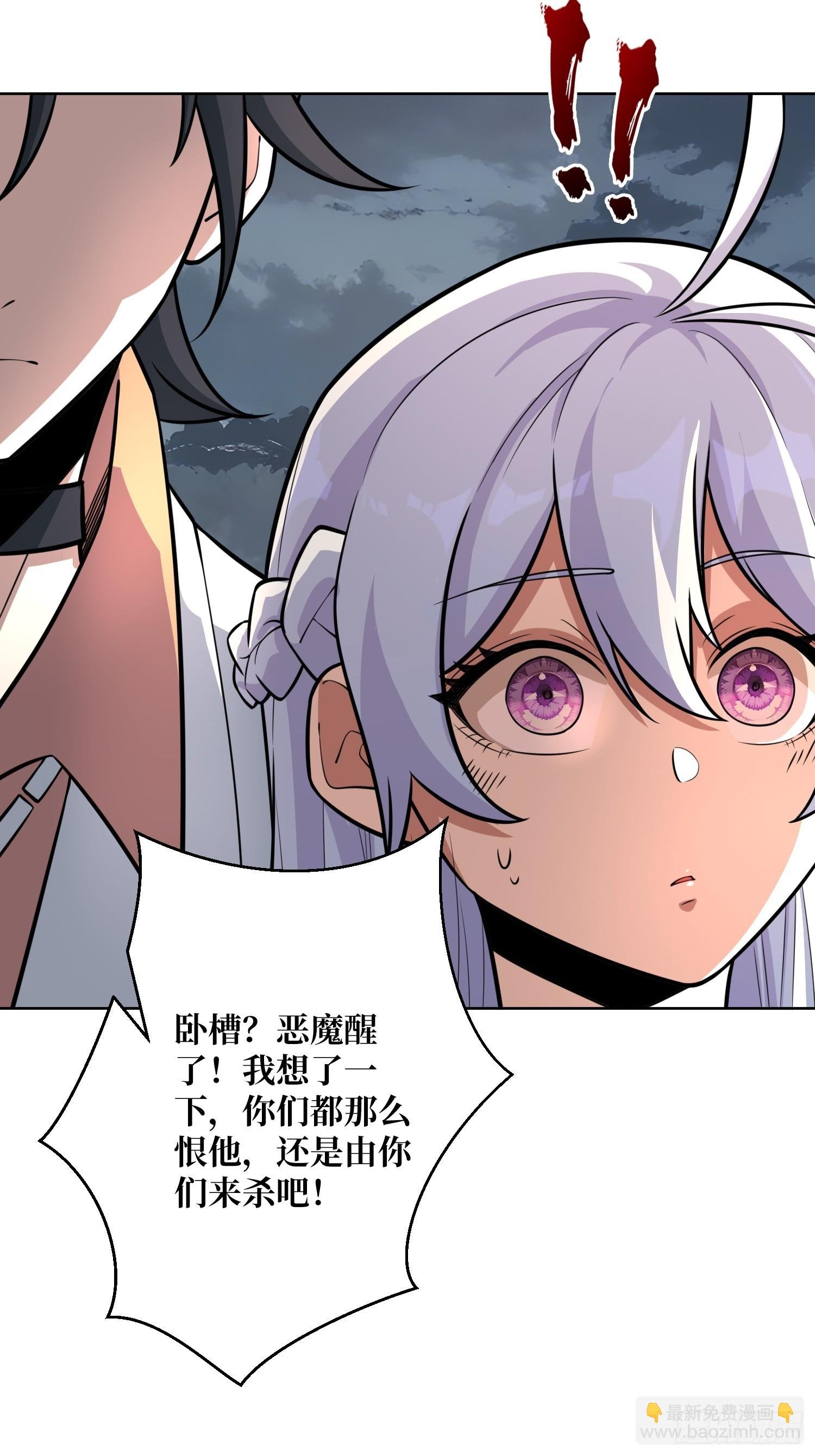 第10话 阴间情话