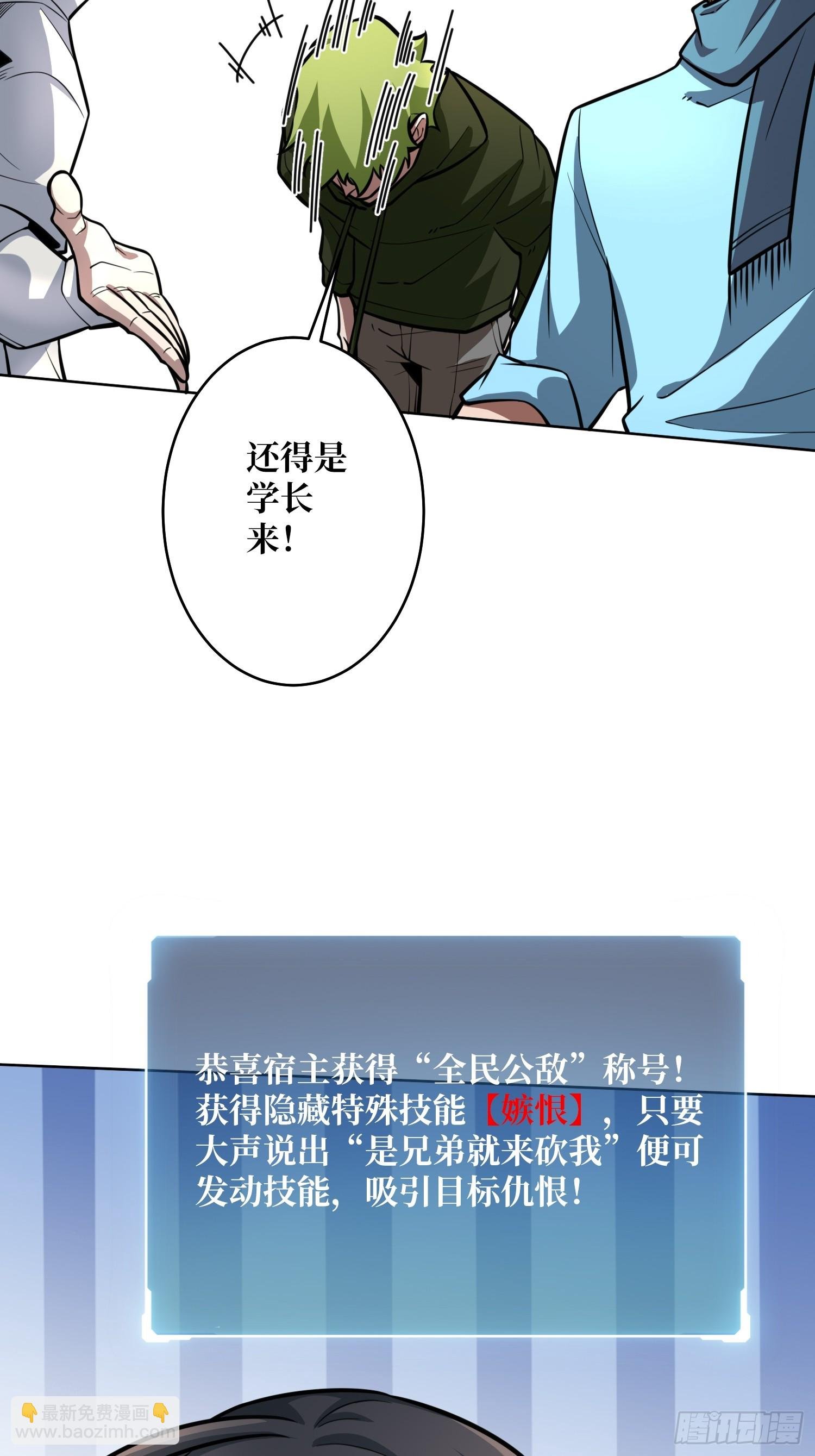 第10话 阴间情话