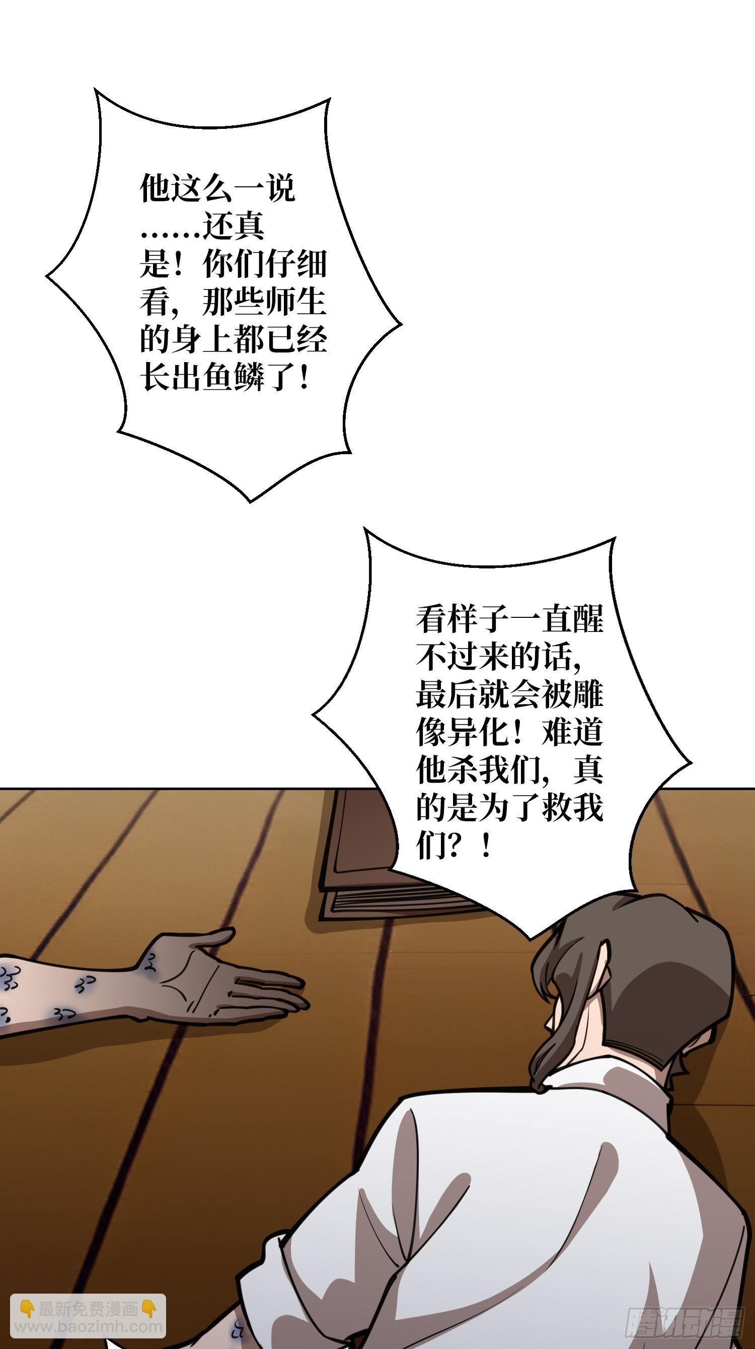 第10话 阴间情话