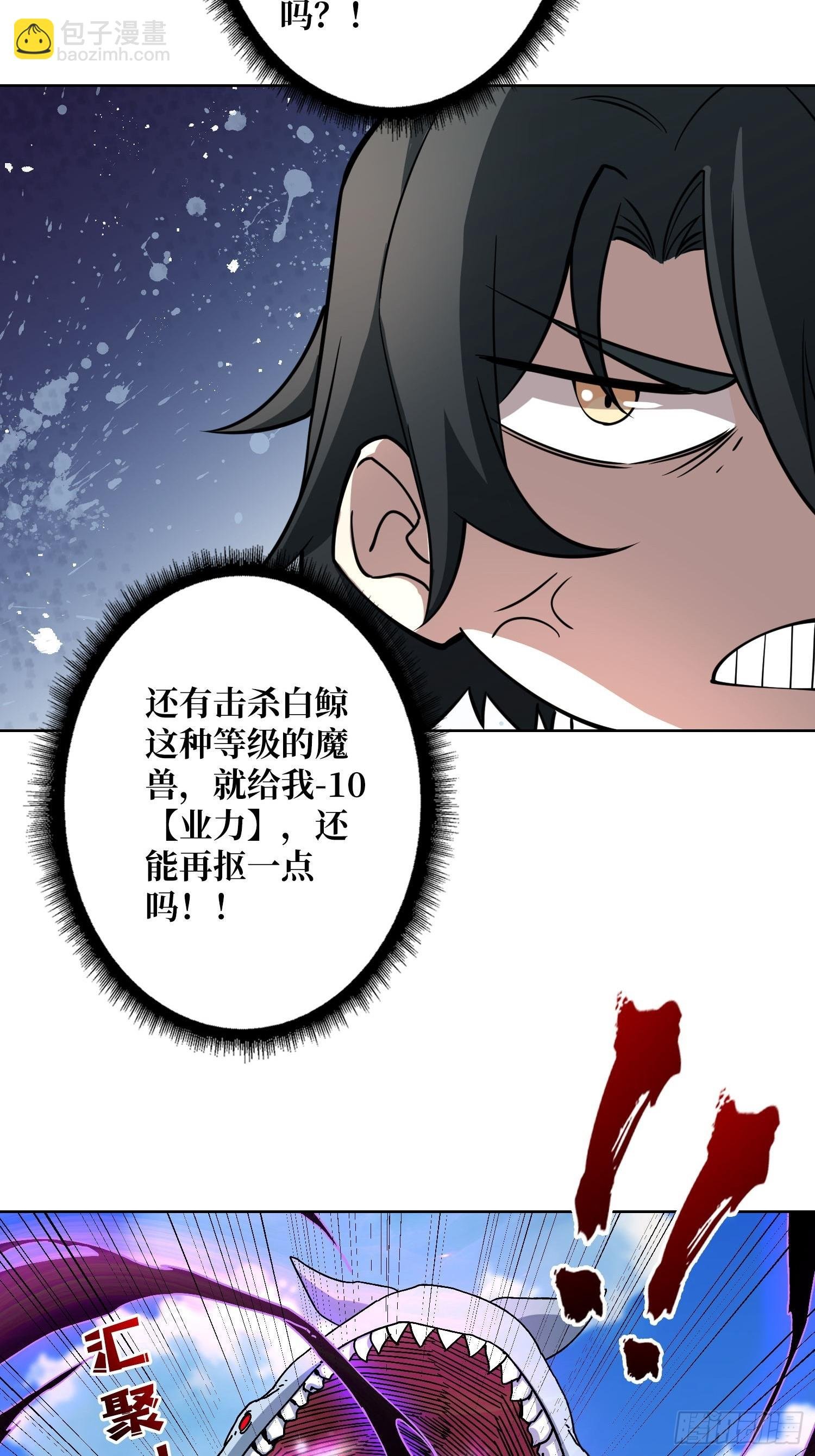 第10话 阴间情话