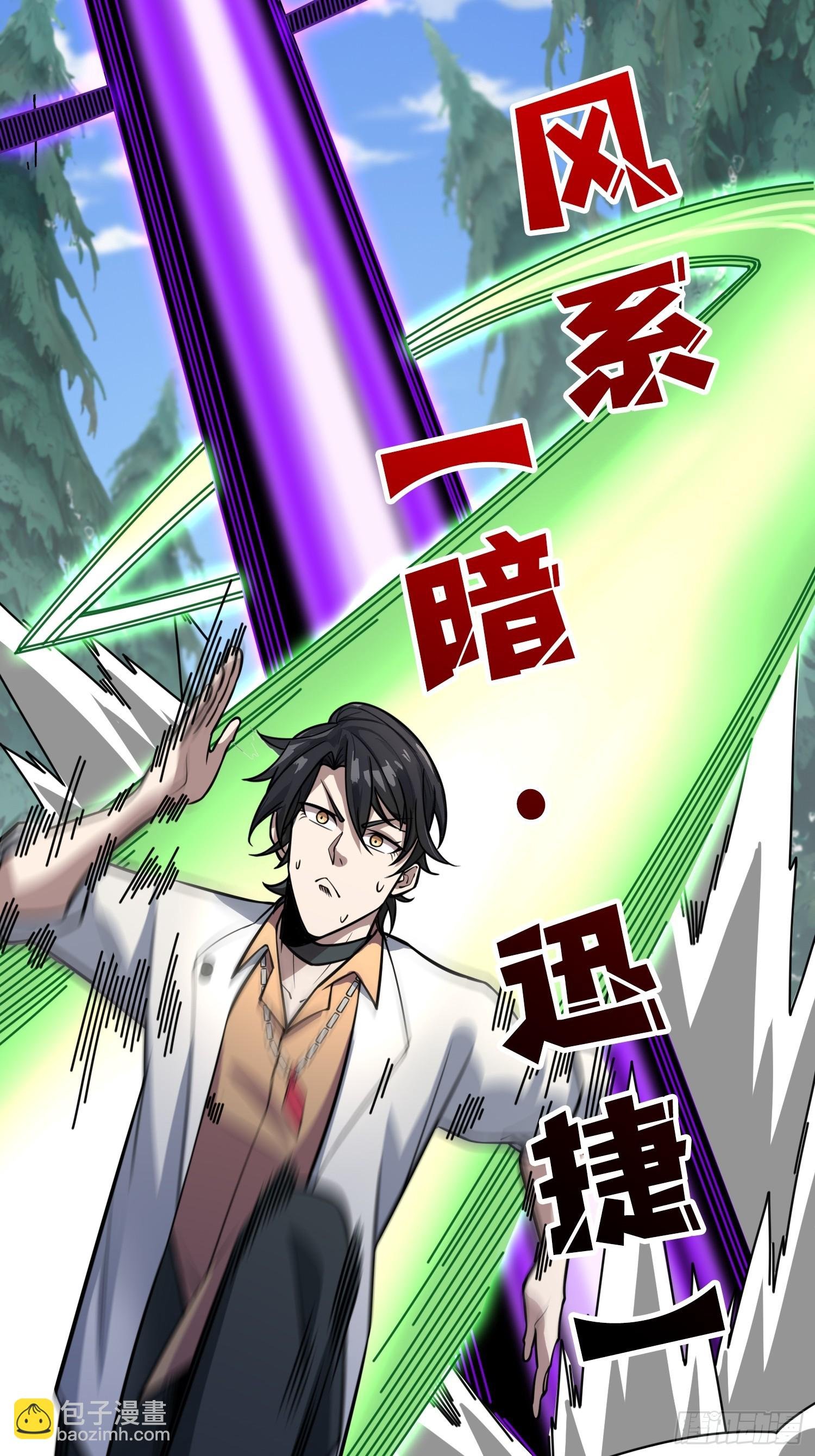第10话 阴间情话
