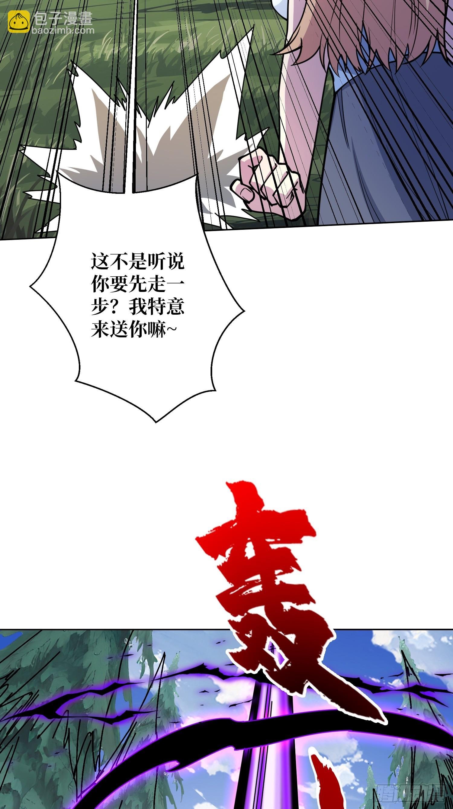 第10话 阴间情话