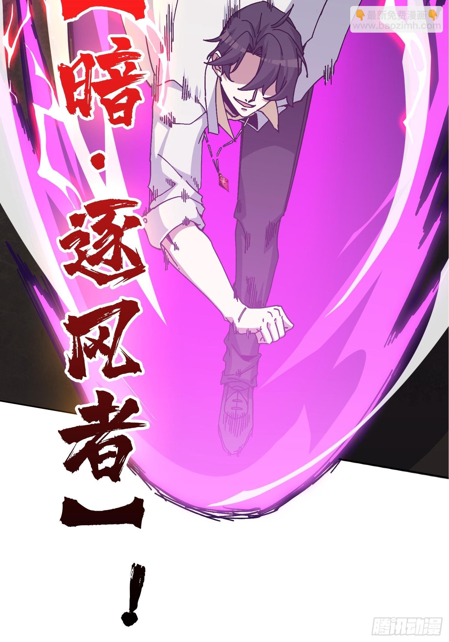 第11话 女武神