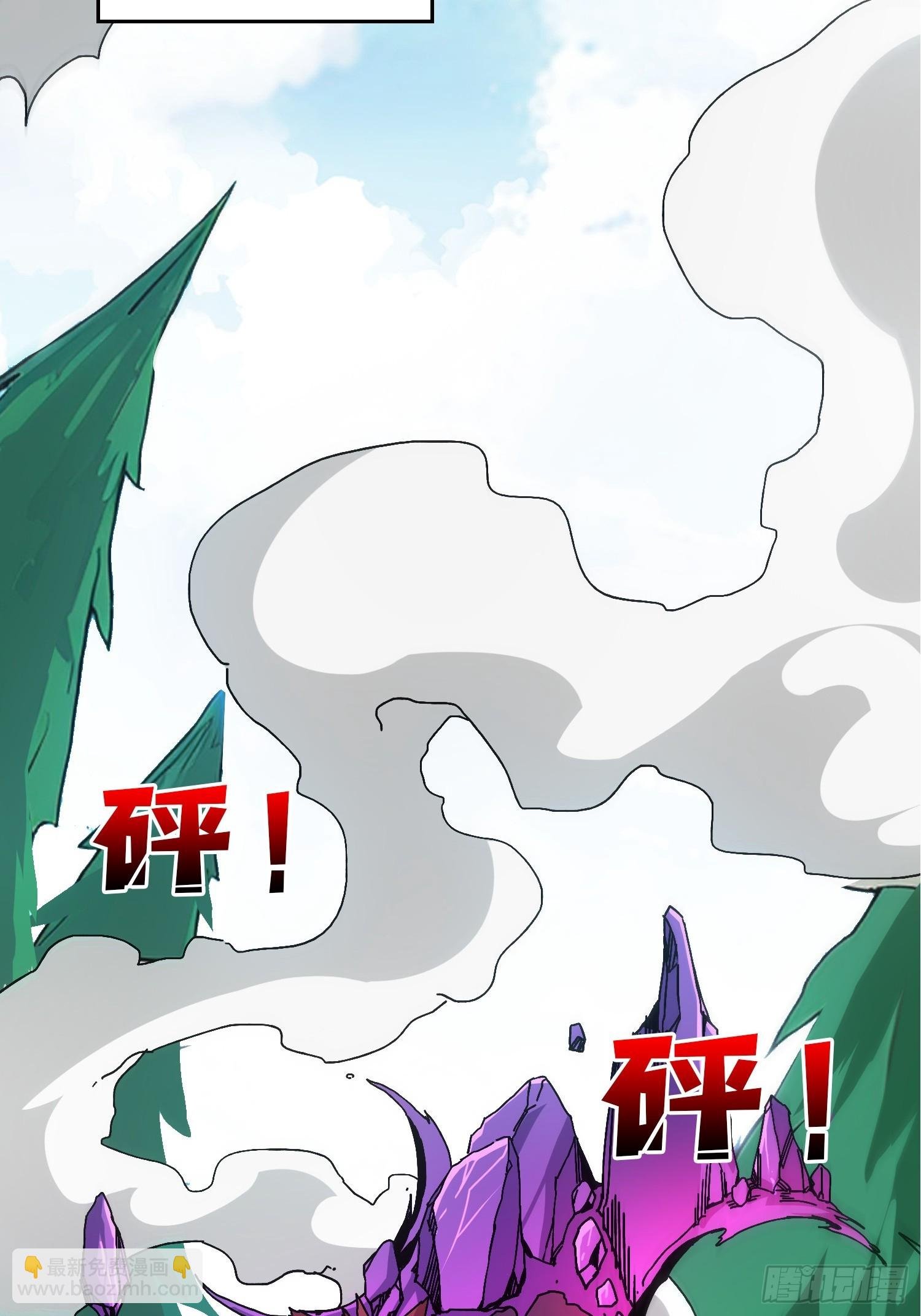 第11话 女武神