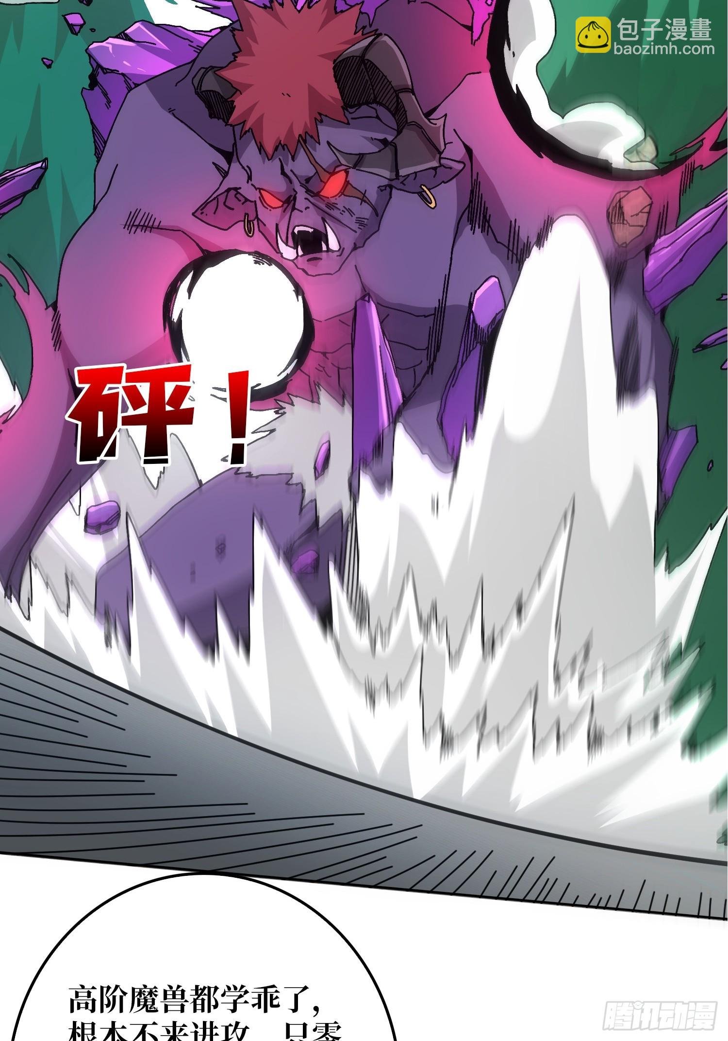 第11话 女武神