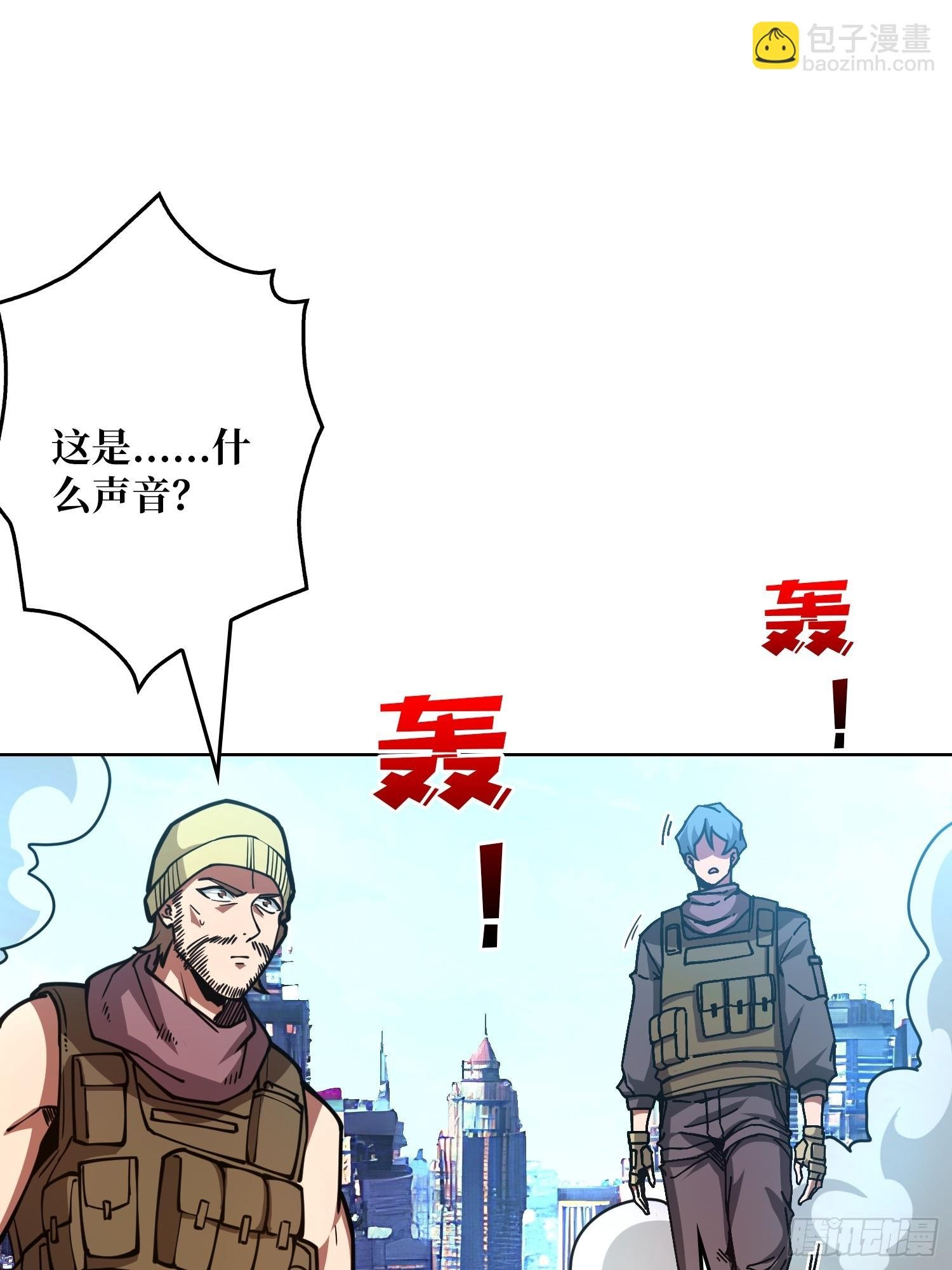 第11话 女武神