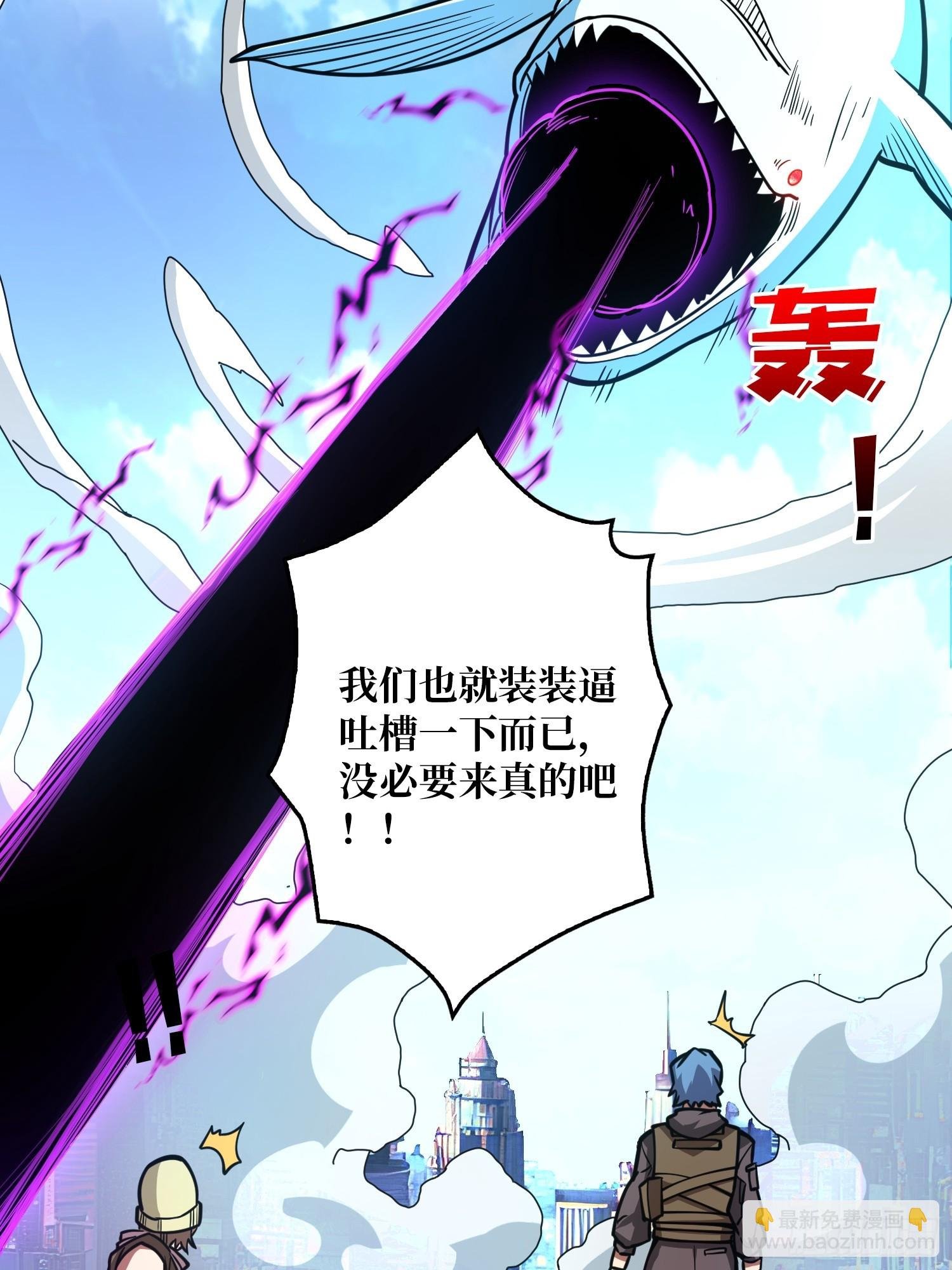 第11话 女武神