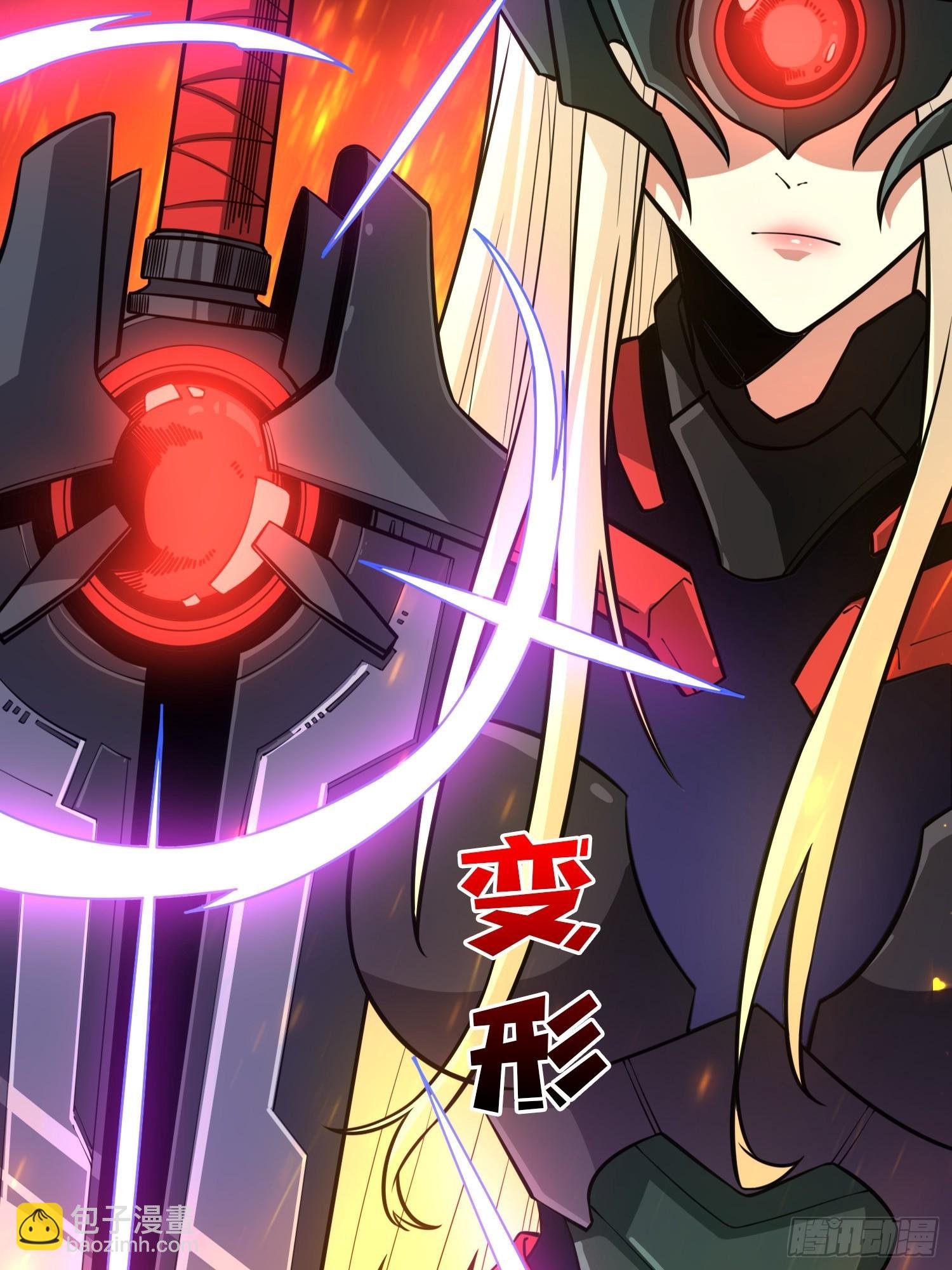 第11话 女武神