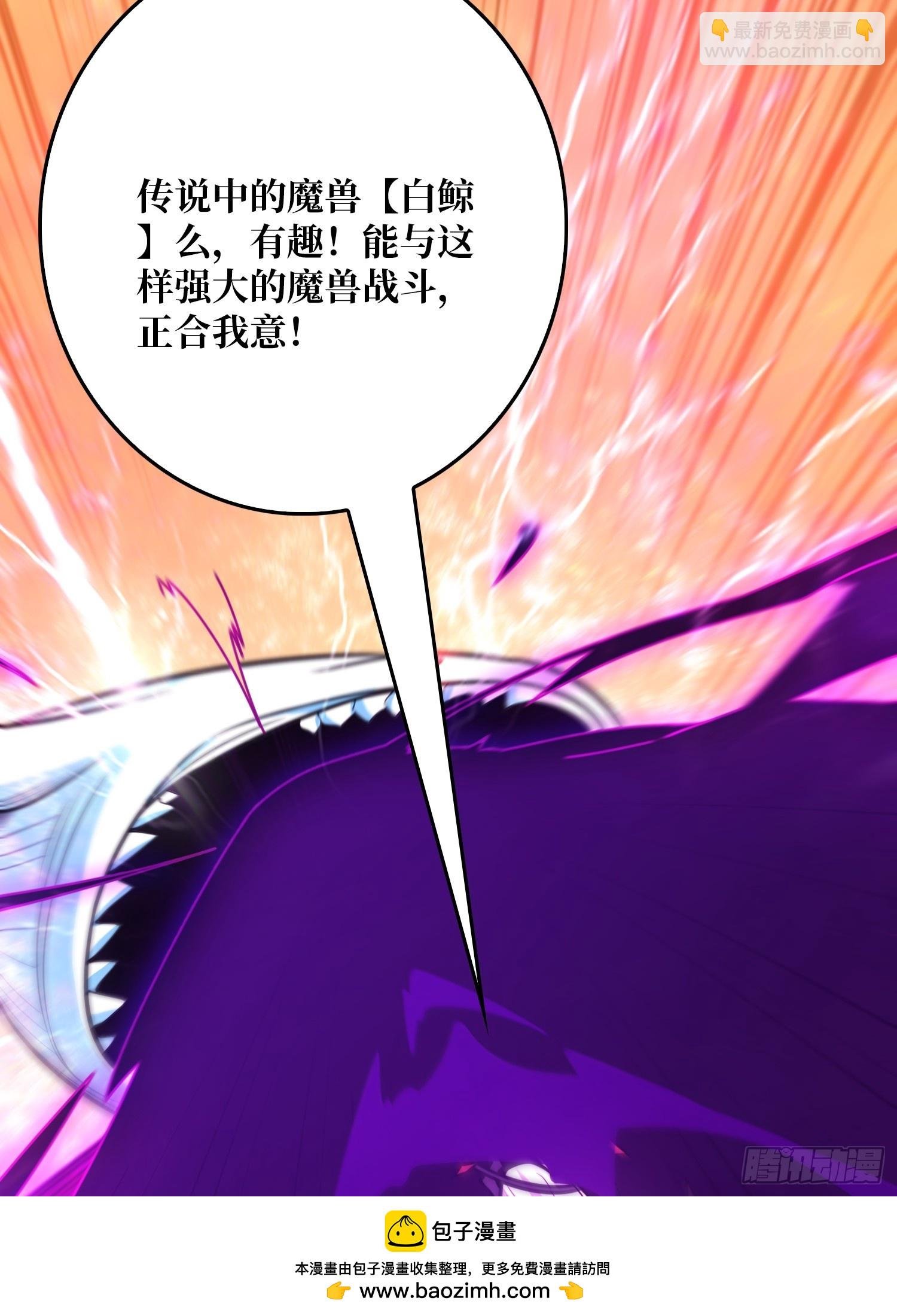 第11话 女武神