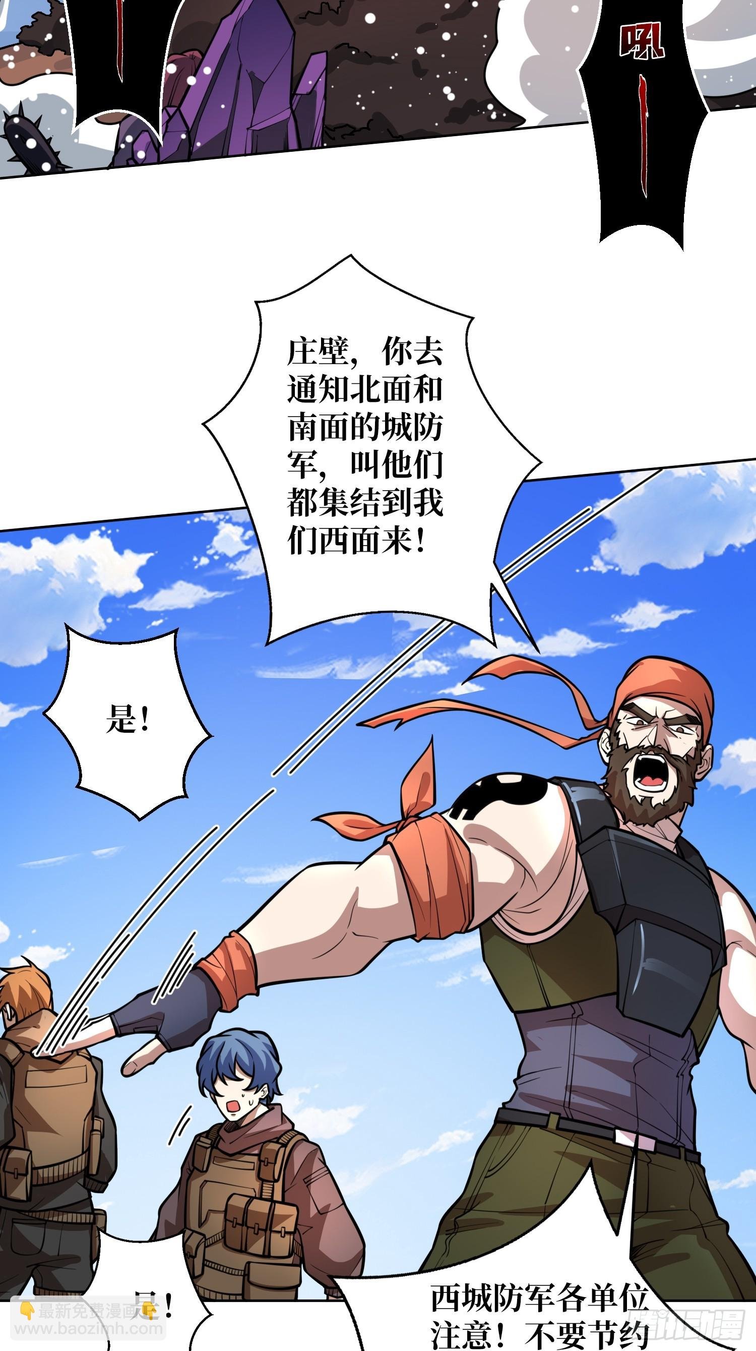 第12话 魔兽之王