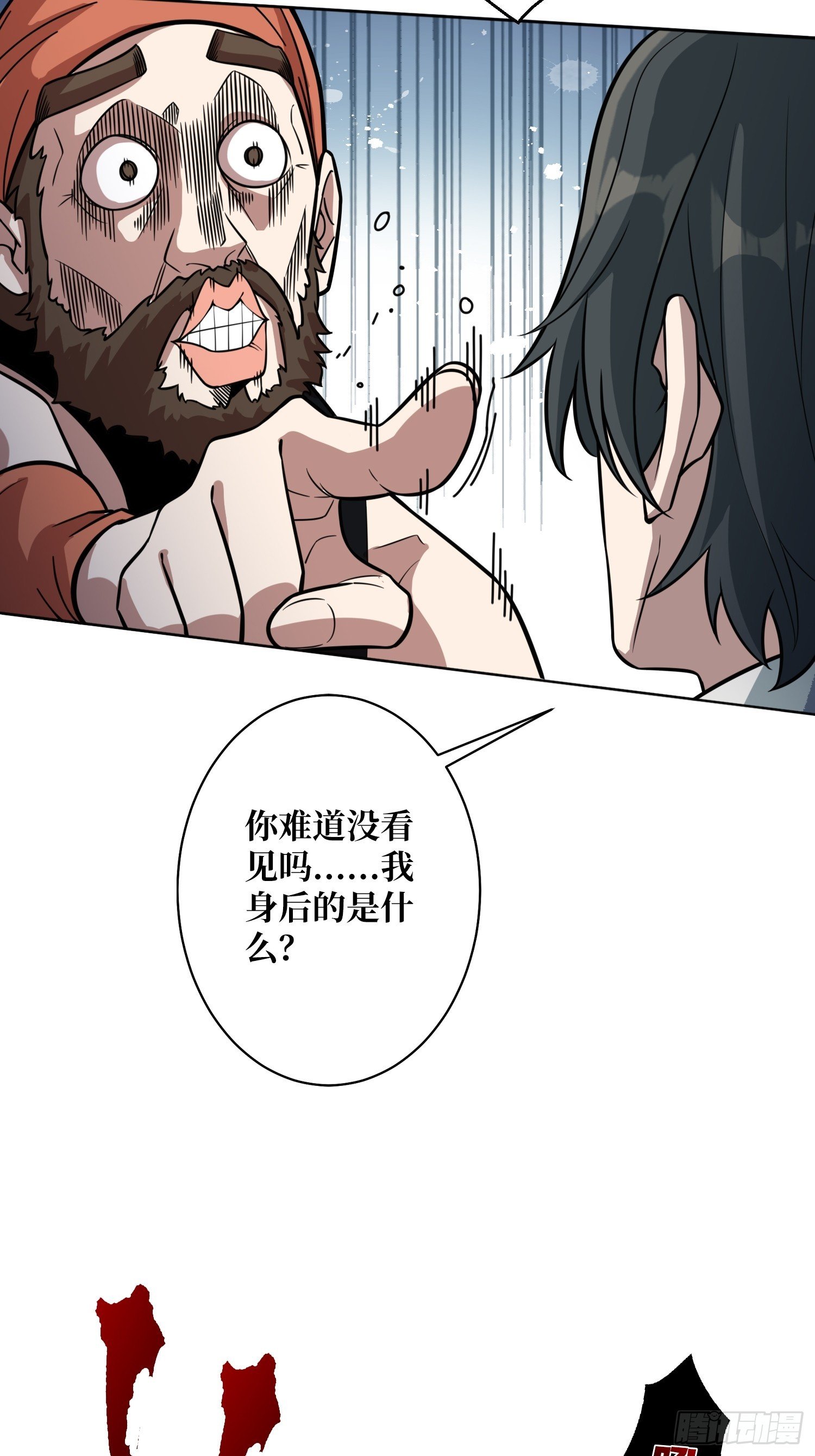 第12话 魔兽之王