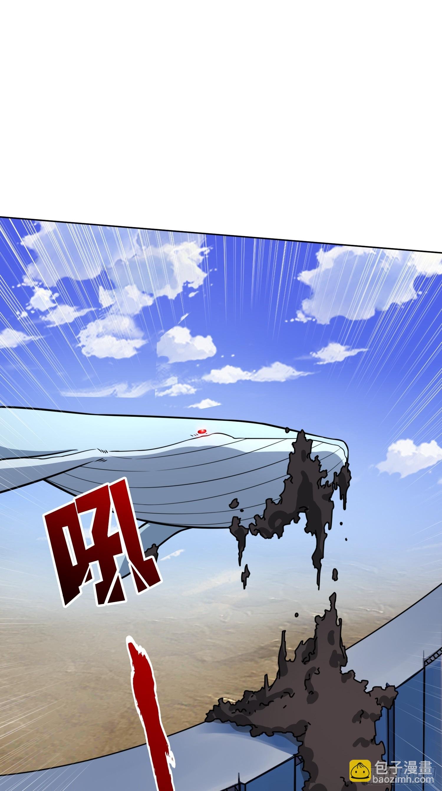 第12话 魔兽之王